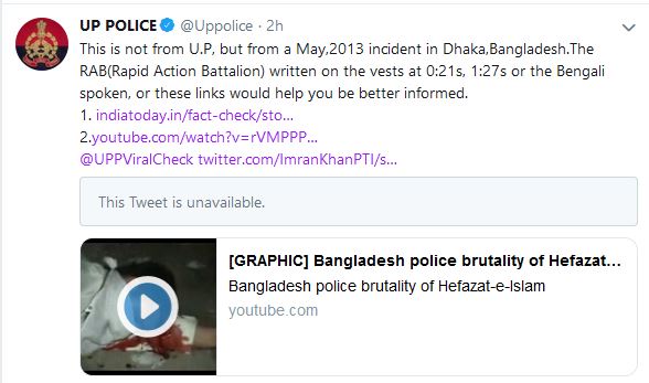 up police reactions on pakistan pm imran khan tweet