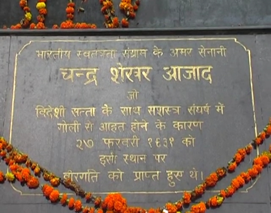 अंग्रेजों के हाथों गिरफ्तार होने से ज्यादा बेहतर समझा खुद को गोली मारकर शहीद होना