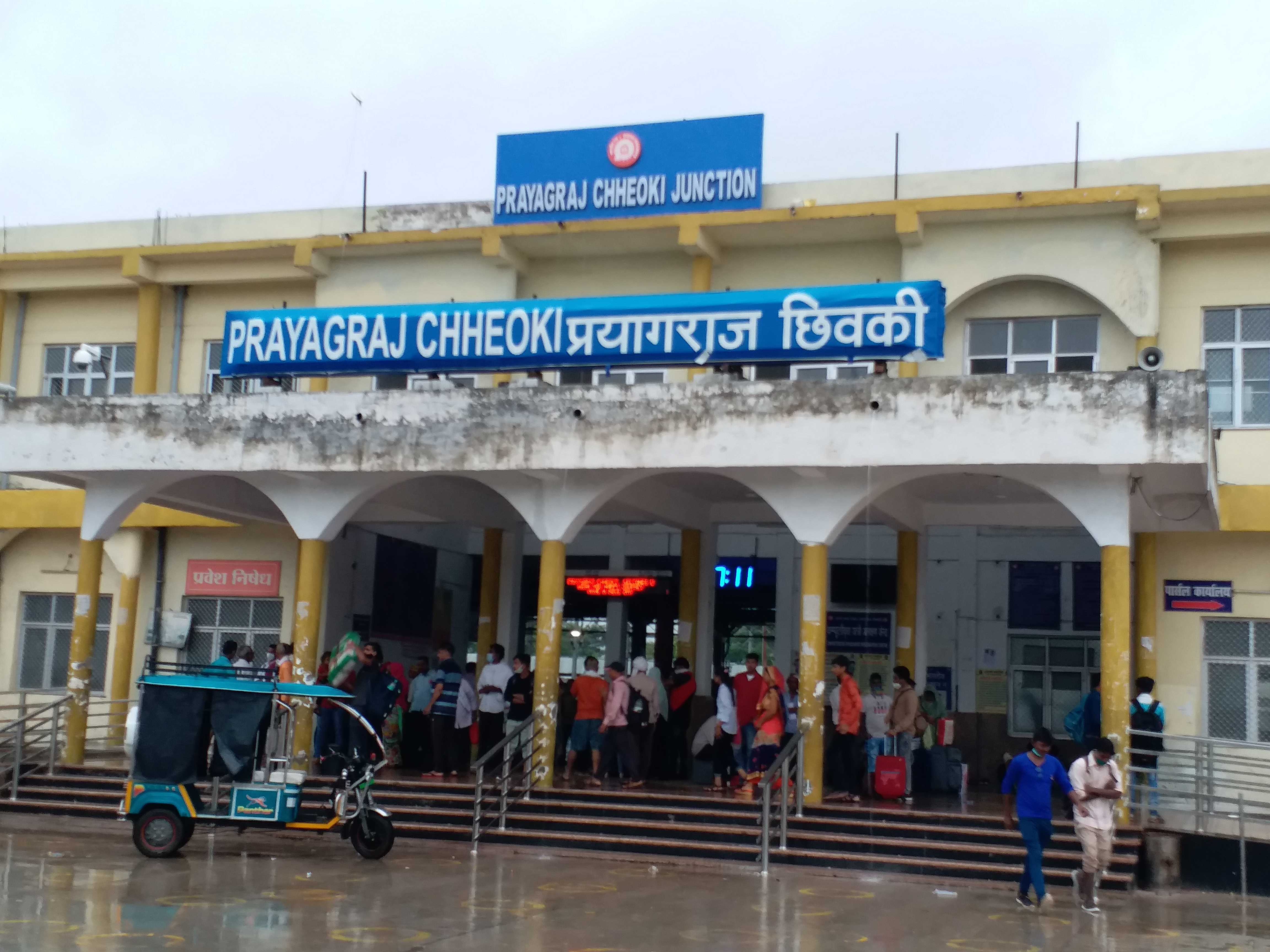 GRP Constable Throw Passengers