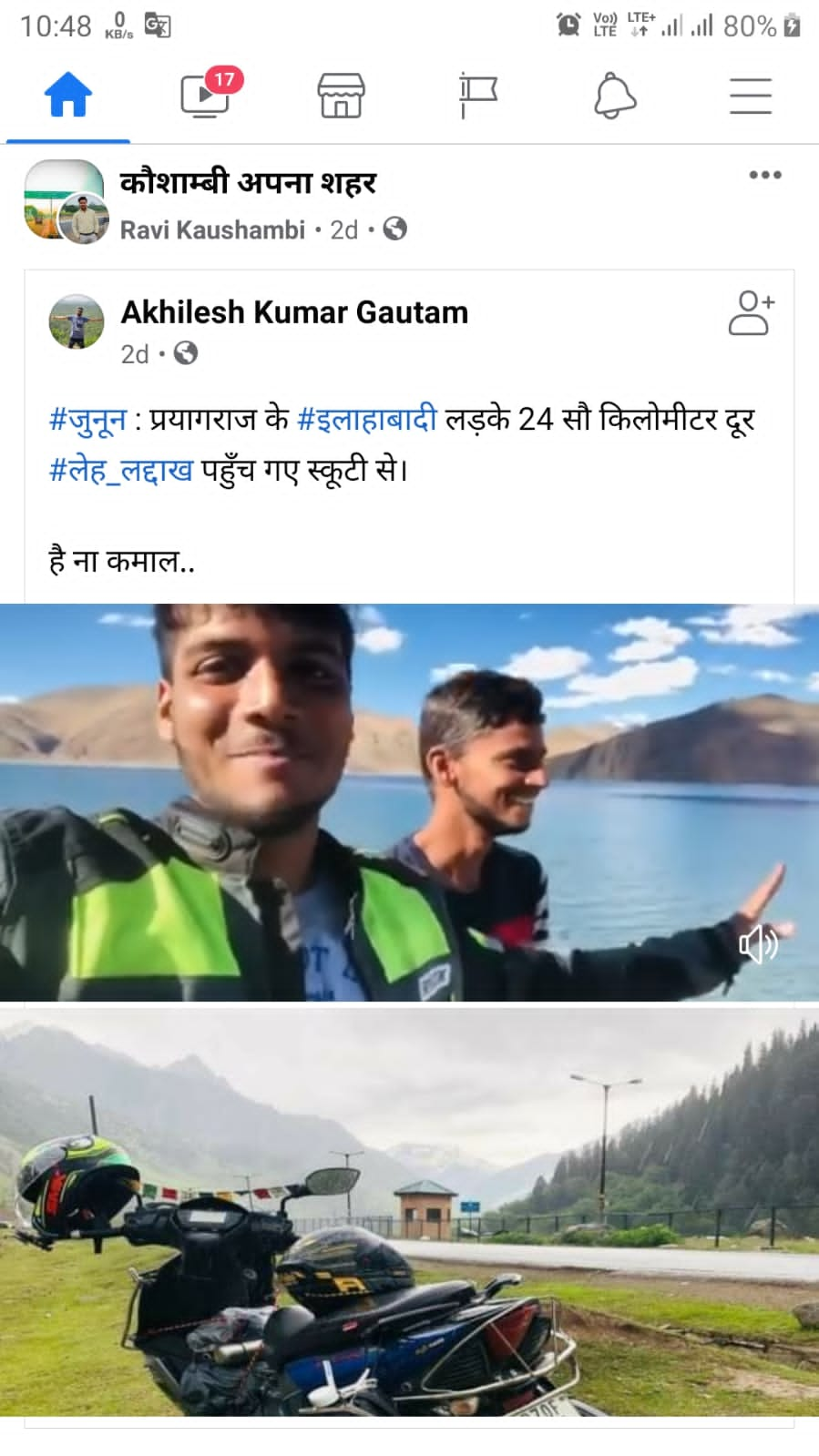 इंडो-चाइना बार्डर पर तनाव के बीच स्कूटी से पेंगोंग झील पहुंचे दो युवा, सोशल मीडिया पर हुए वायरल