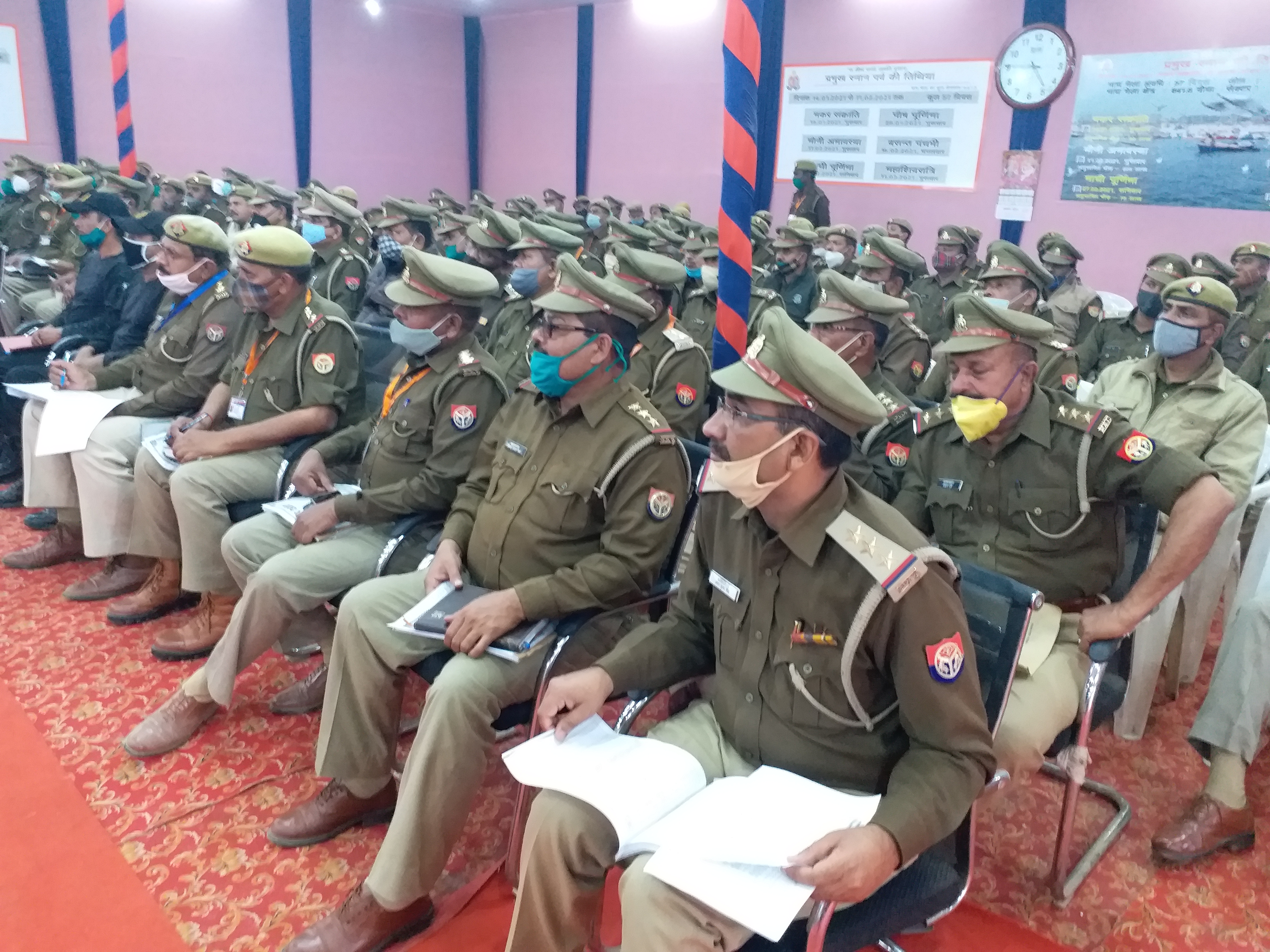 माघ मेले के लिए पुलिस की बैठक.