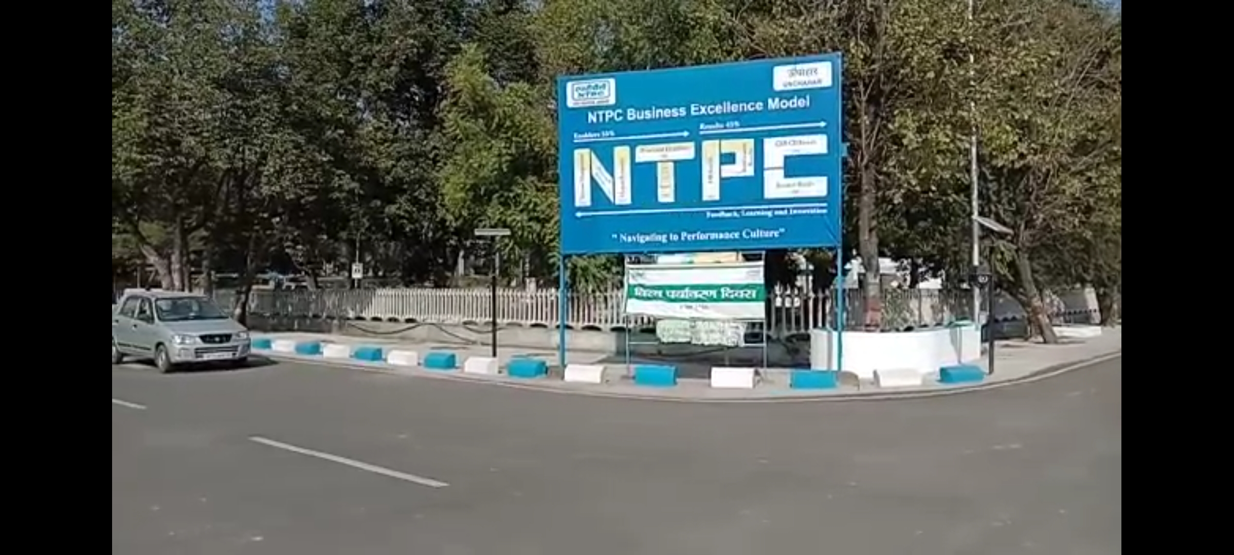 NTPC की दो यूनिटें बंद