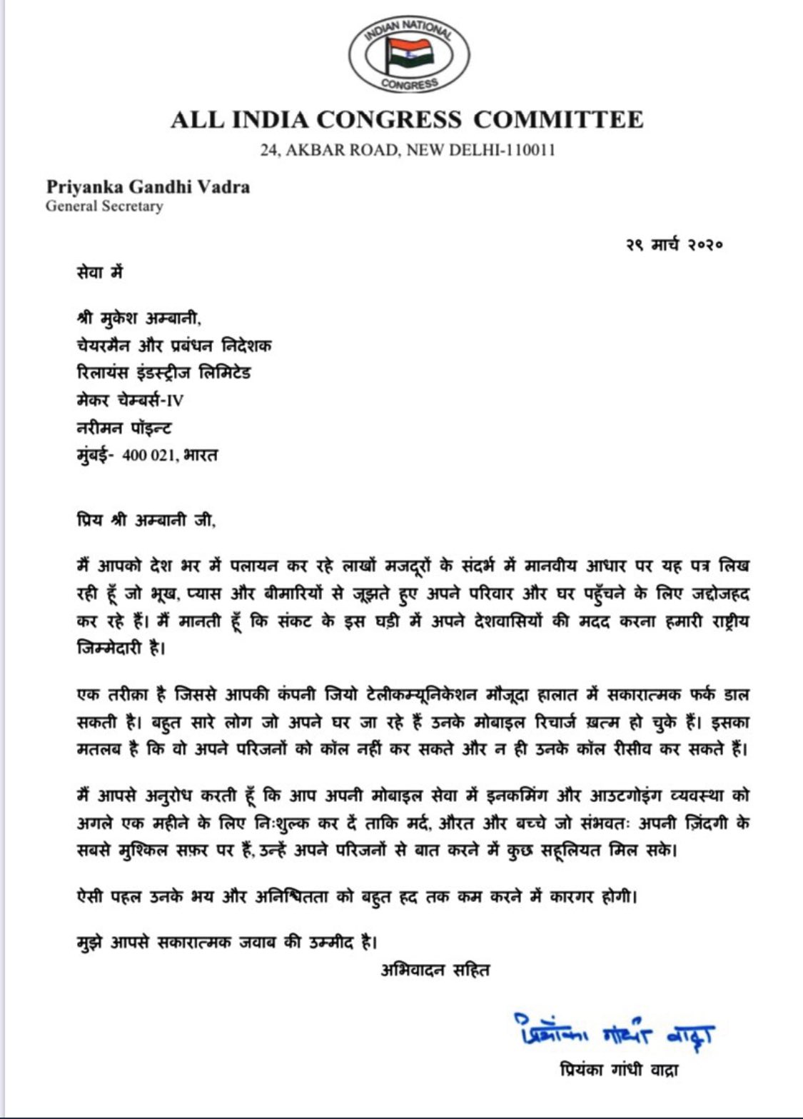 priyanka gandhi latest news