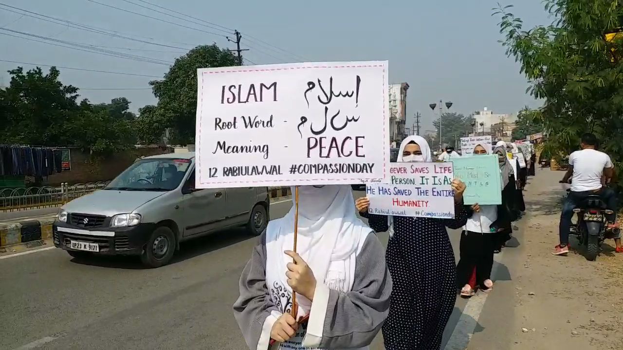 rampur Arranging a peace walk to spread the message of Prophet Muhammad