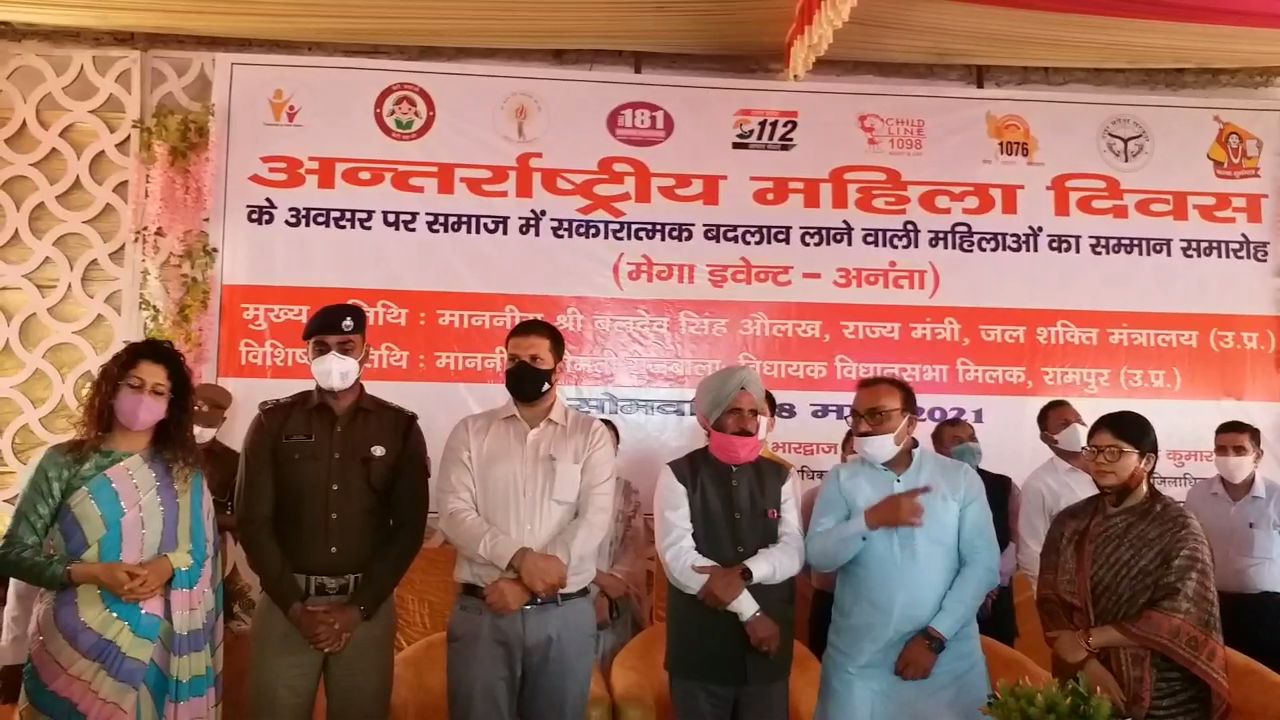 anganwadi workers alleged that government only for show off, held programme on women's day in rampur