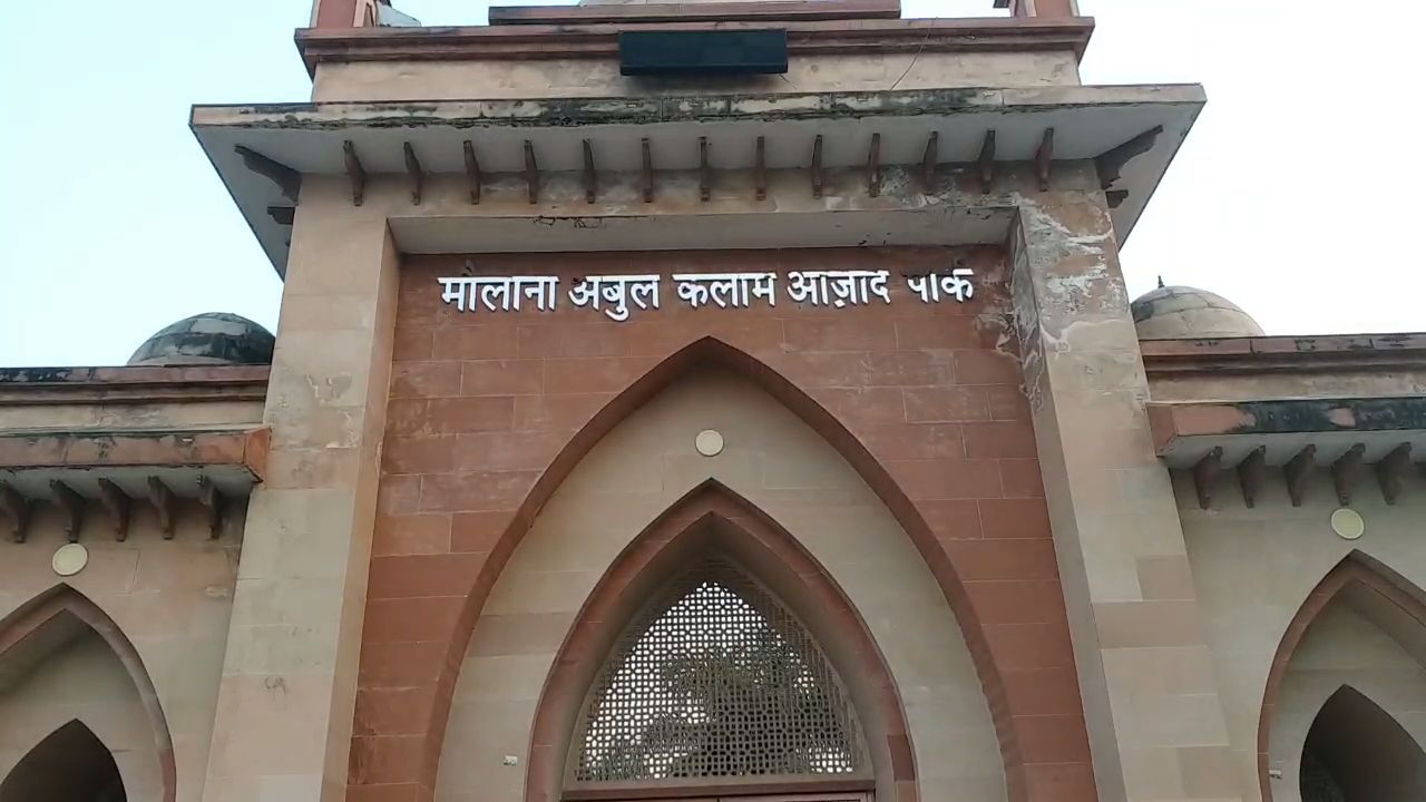 Urdu name missing from altered gates and park name