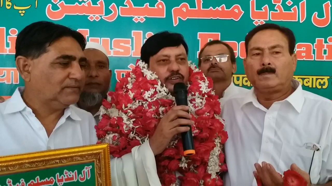 Rampur: Babar Khan elected president of All India Muslim Federation