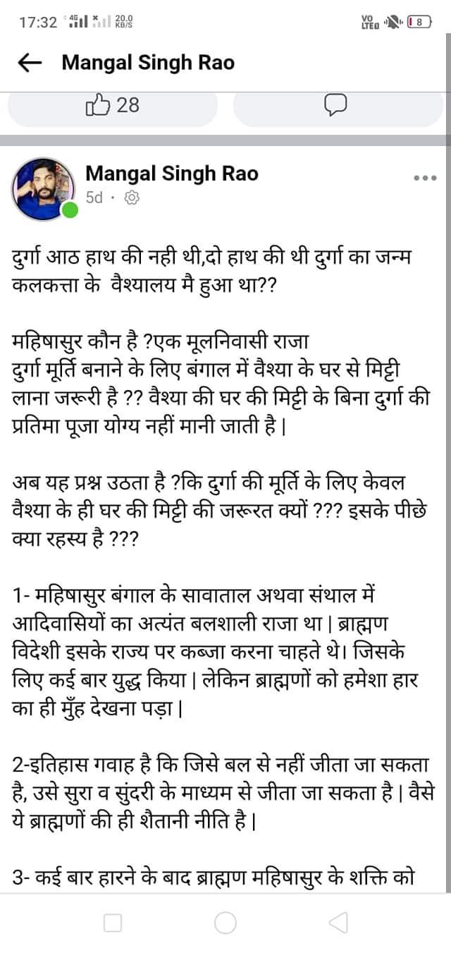 देवी-देवताओं पर अभद्र टिप्पणी करने वाला शख्स गिरफ्तार