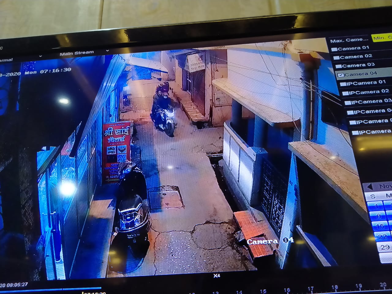 CCTV में कैद लूट की वारदात