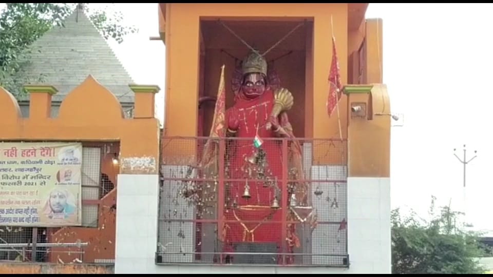 Hanuman temple in uttarpradesh