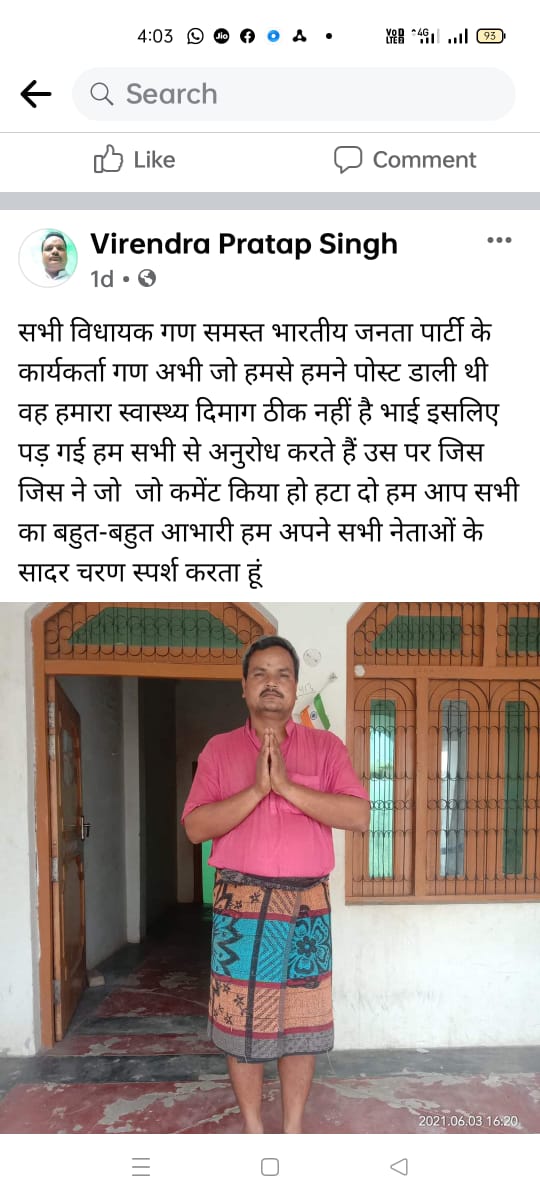 बीजेपी नेता ने की आत्महत्या