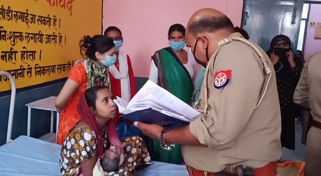 महिला से पूछताछ करती पुलिस