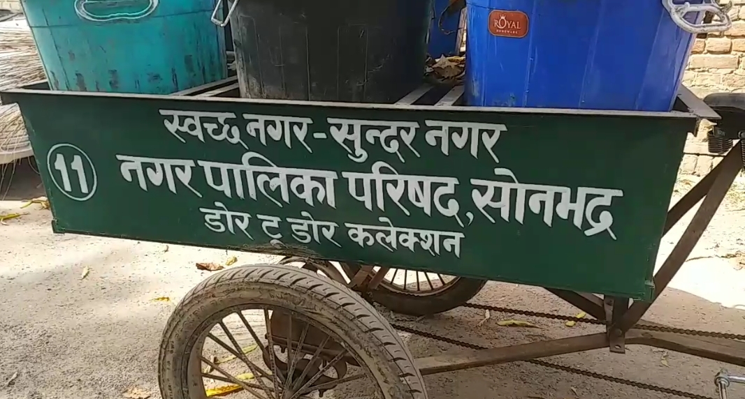 कूड़ा कलेक्शन के लिए बनाया गया वाहन.