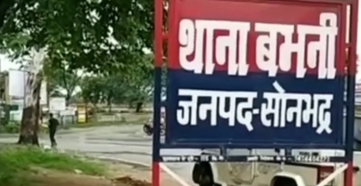 मृतक ट्रक ड्राइवर के परिजनों ने किया प्रदर्शन