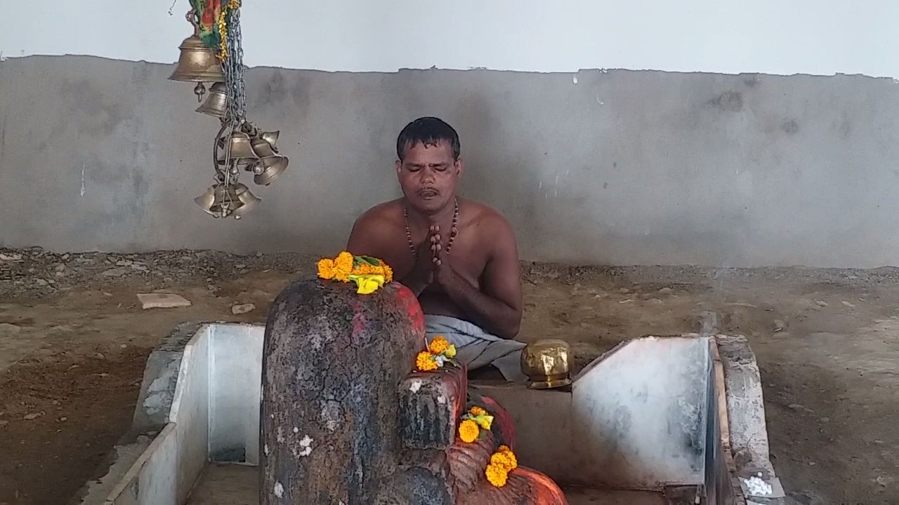 bath with cow dung