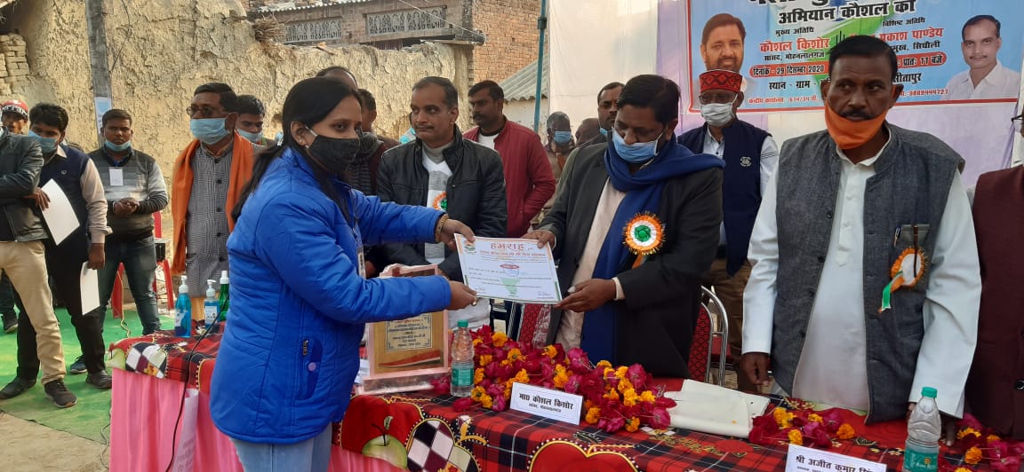 सीतापुर के गांव मनिकापुर में कार्यक्रम आयोजित.