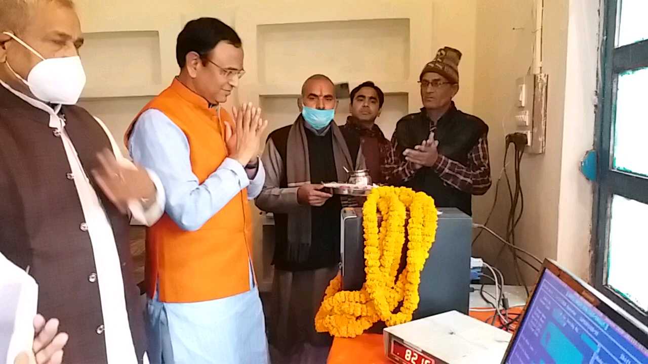 चीनी मिल का उद्घाटन करते विधायक.