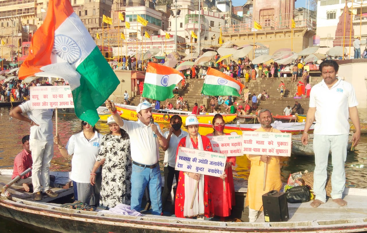 गंगा स्वच्छ रखने का संदेश