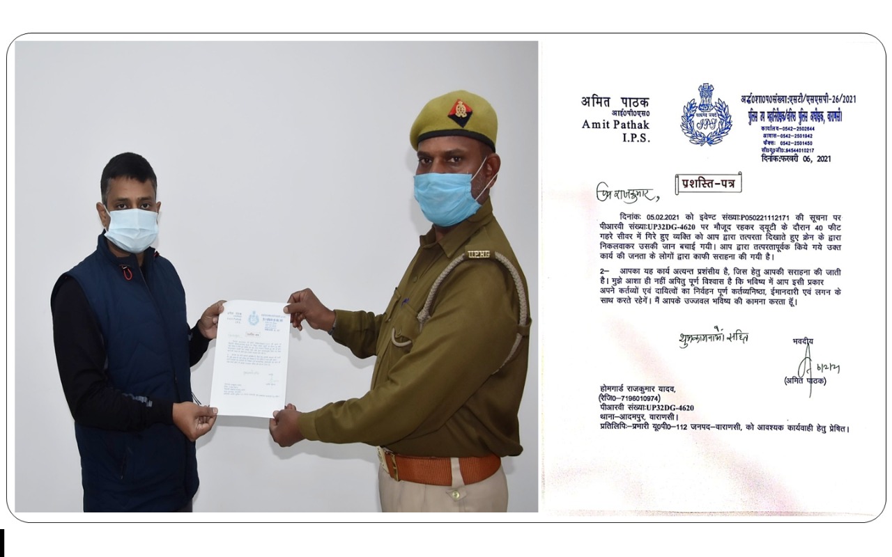 ssp amit pathak honored constable and home guard