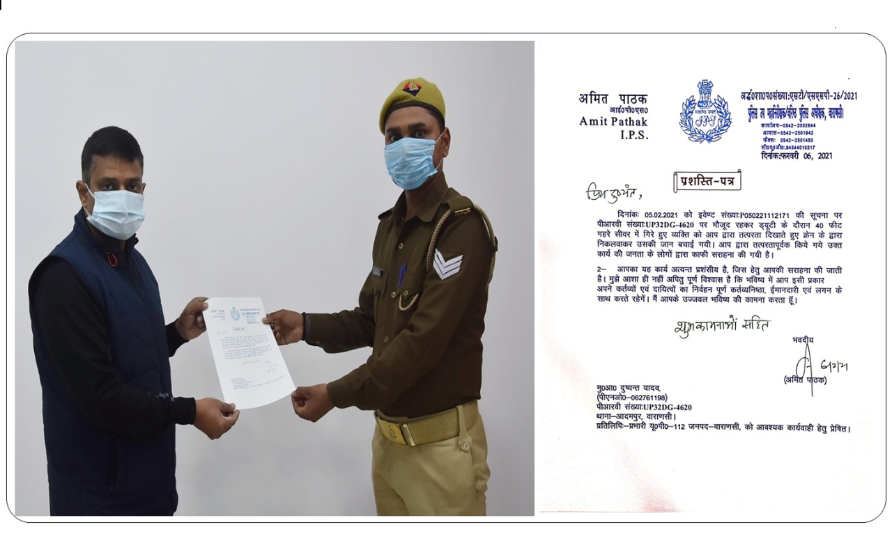 ssp amit pathak honored constable and home guard