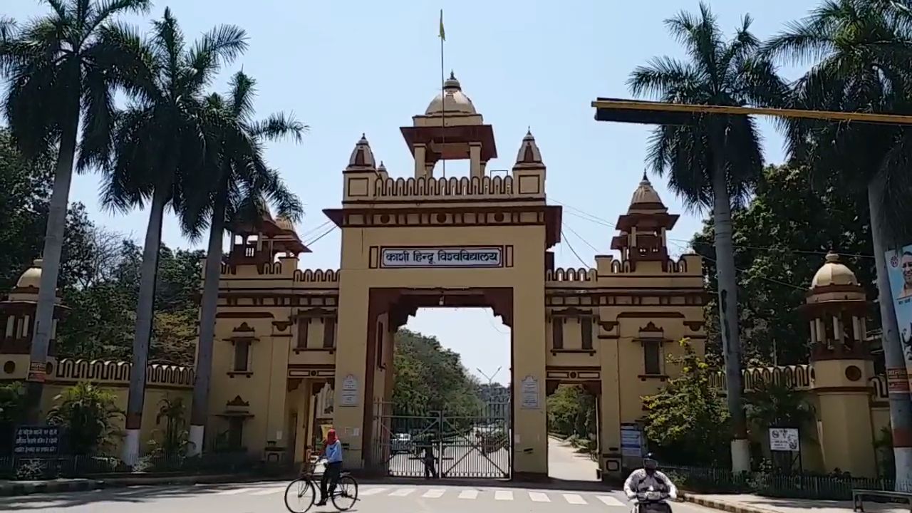 banaras hindu university