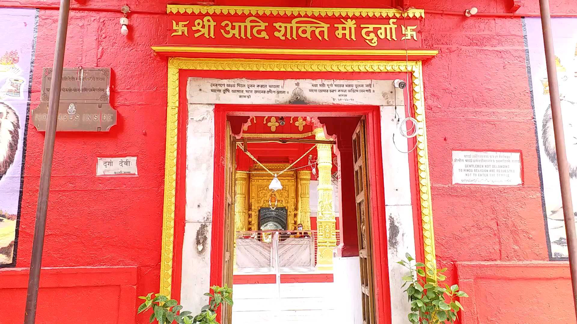 बनारस के प्रसिद्ध दुर्गा मंदिर और संकट मोचन मंदिर में बिना मास्क के प्रवेश वर्जित