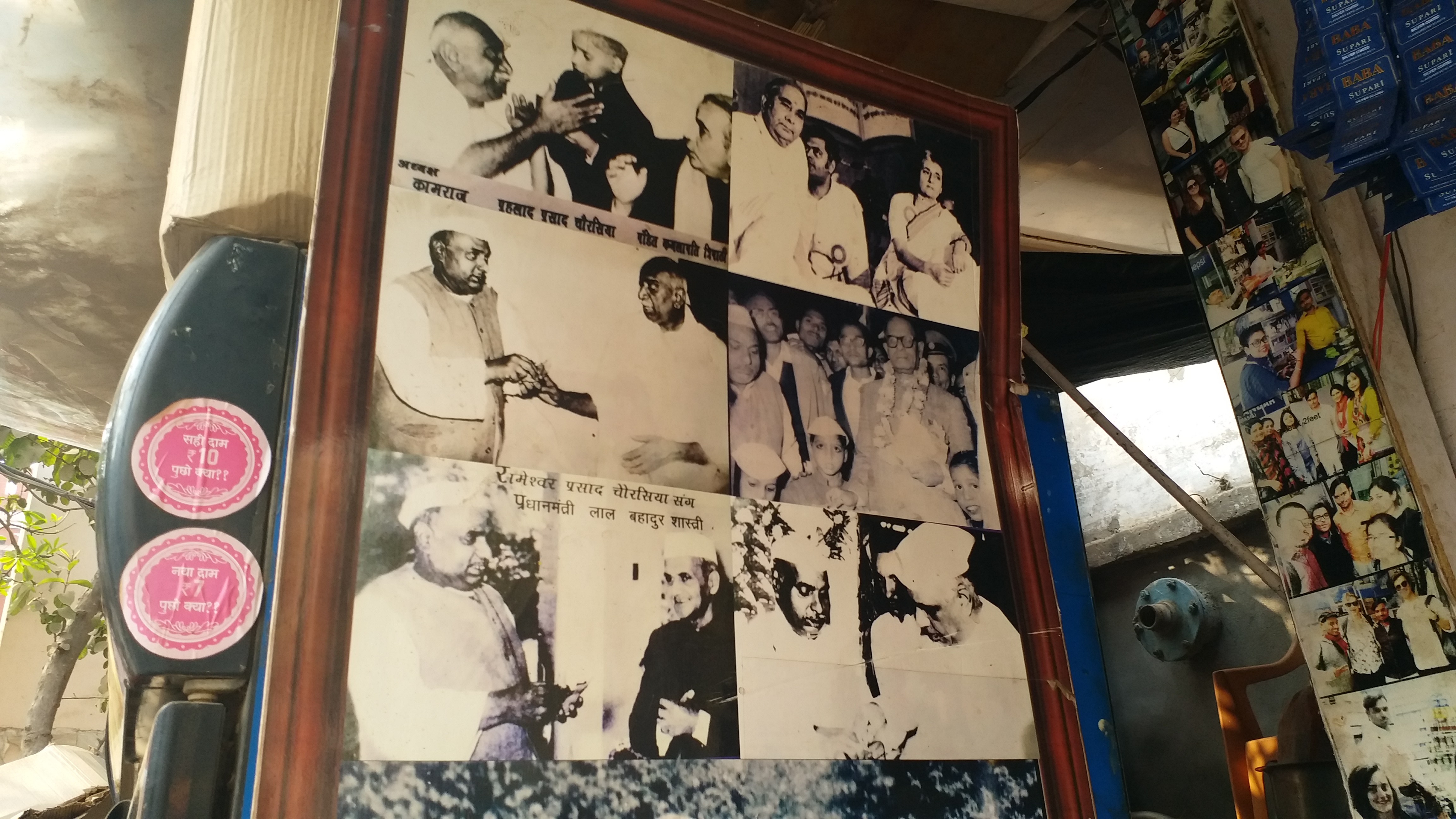 स्वंतत्रता संग्राम में आजादी के दिवानों का सा थी रहा बनारसी पान
