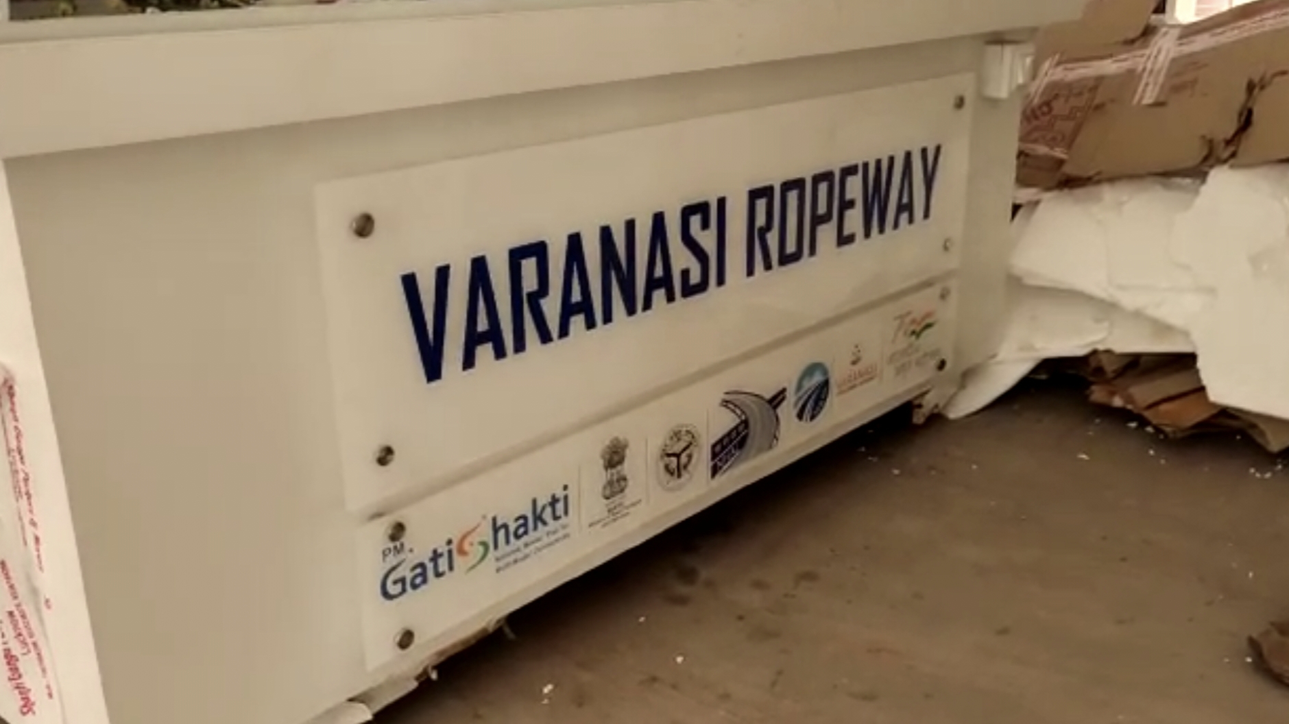 Ropeway in varanasi