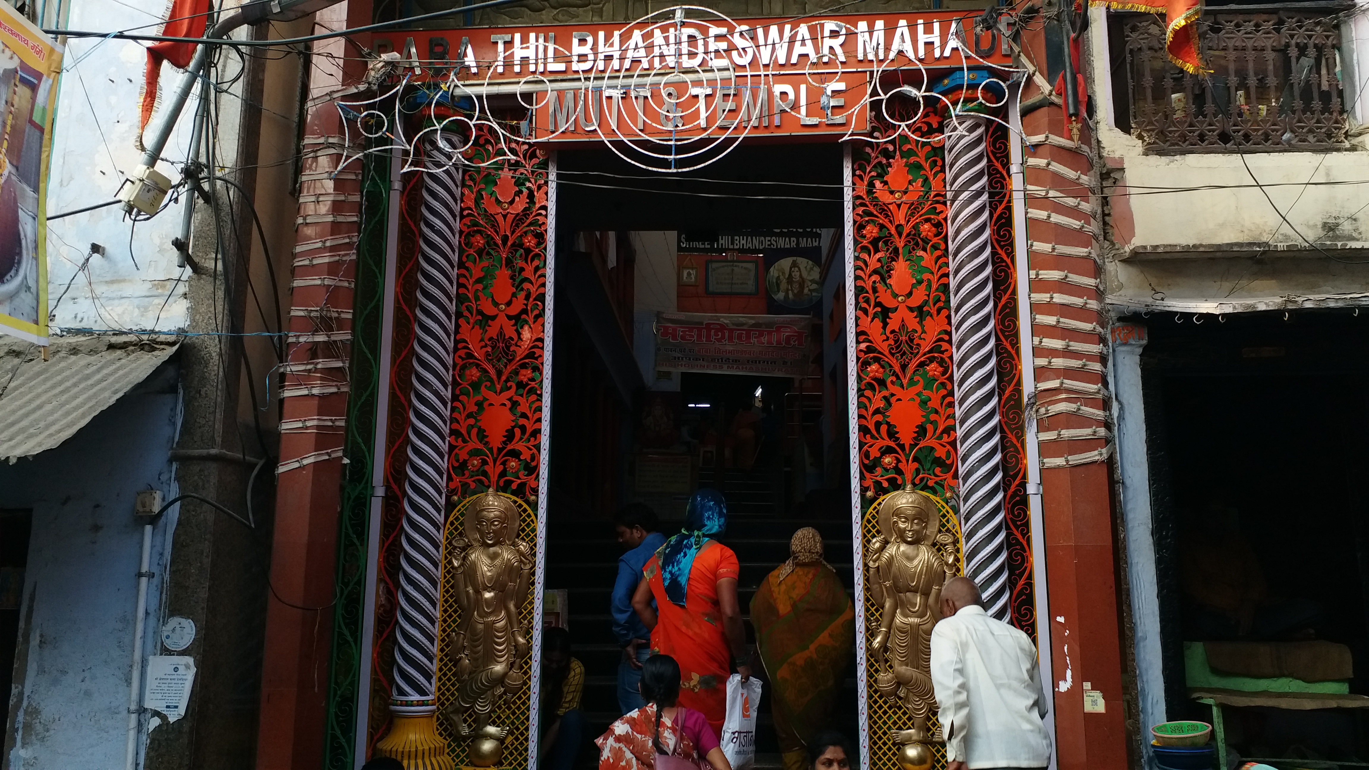 मंदिर का मुख्य द्वार