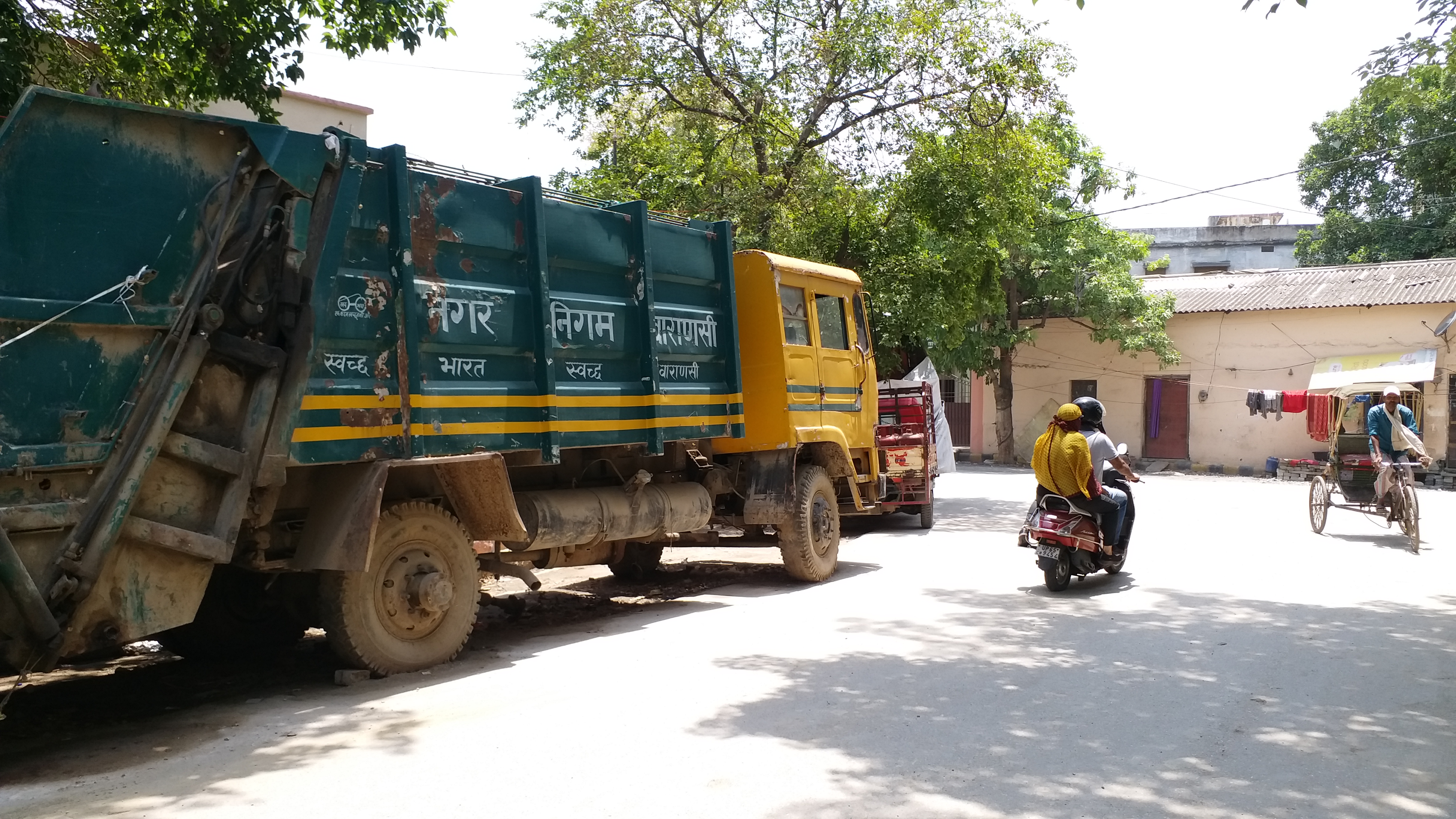 Varanasi Municipal Corporation