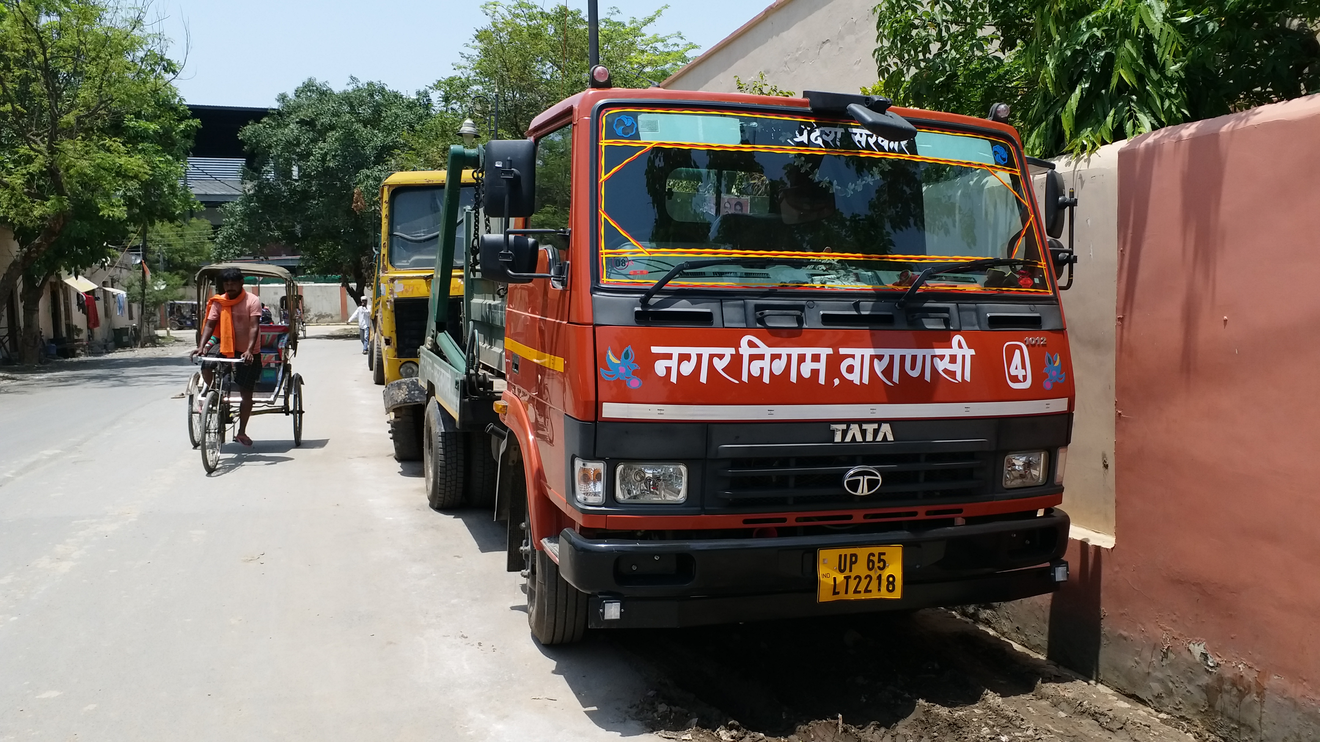 Varanasi Municipal Corporation