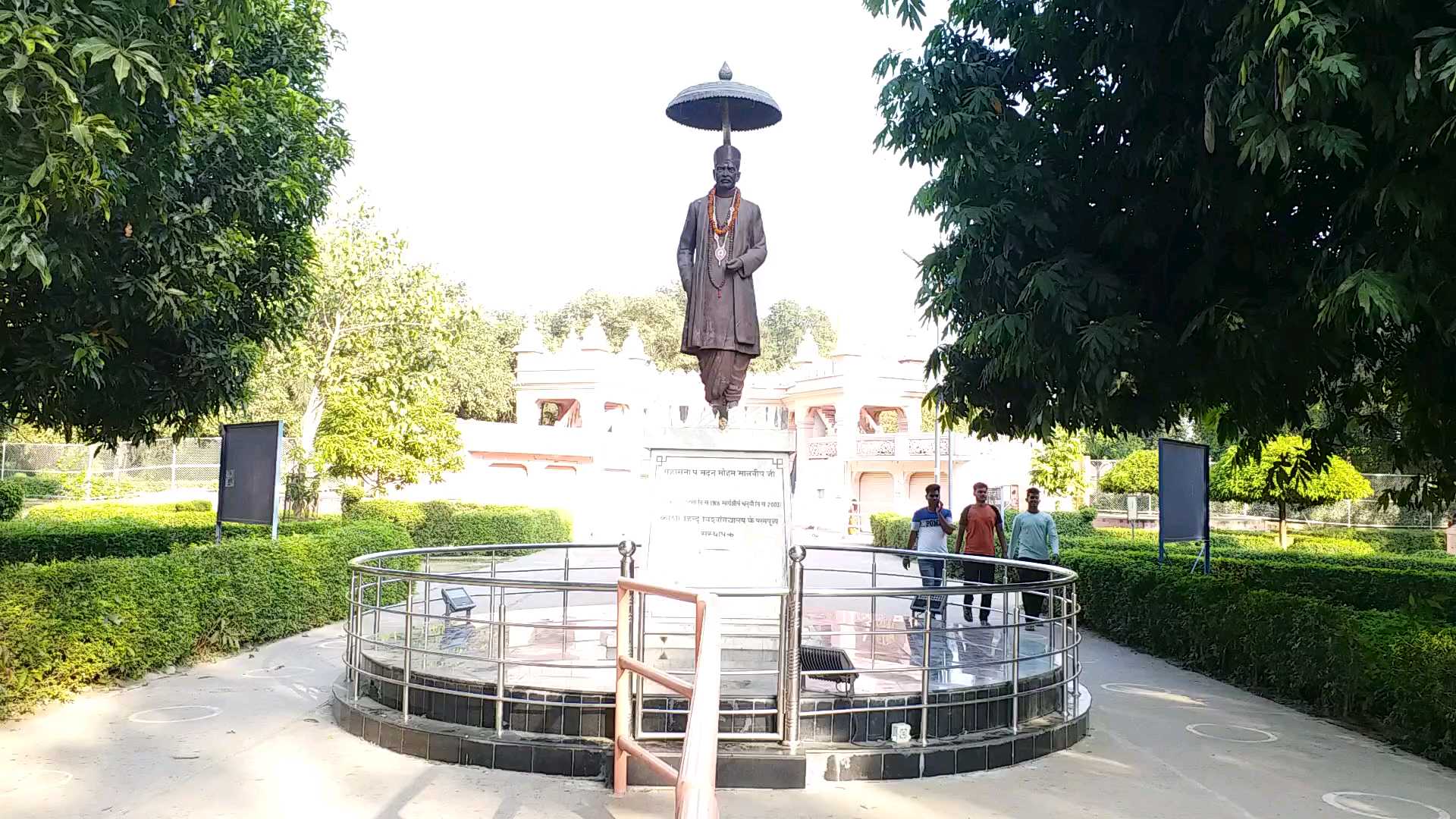 Banaras Hindu University