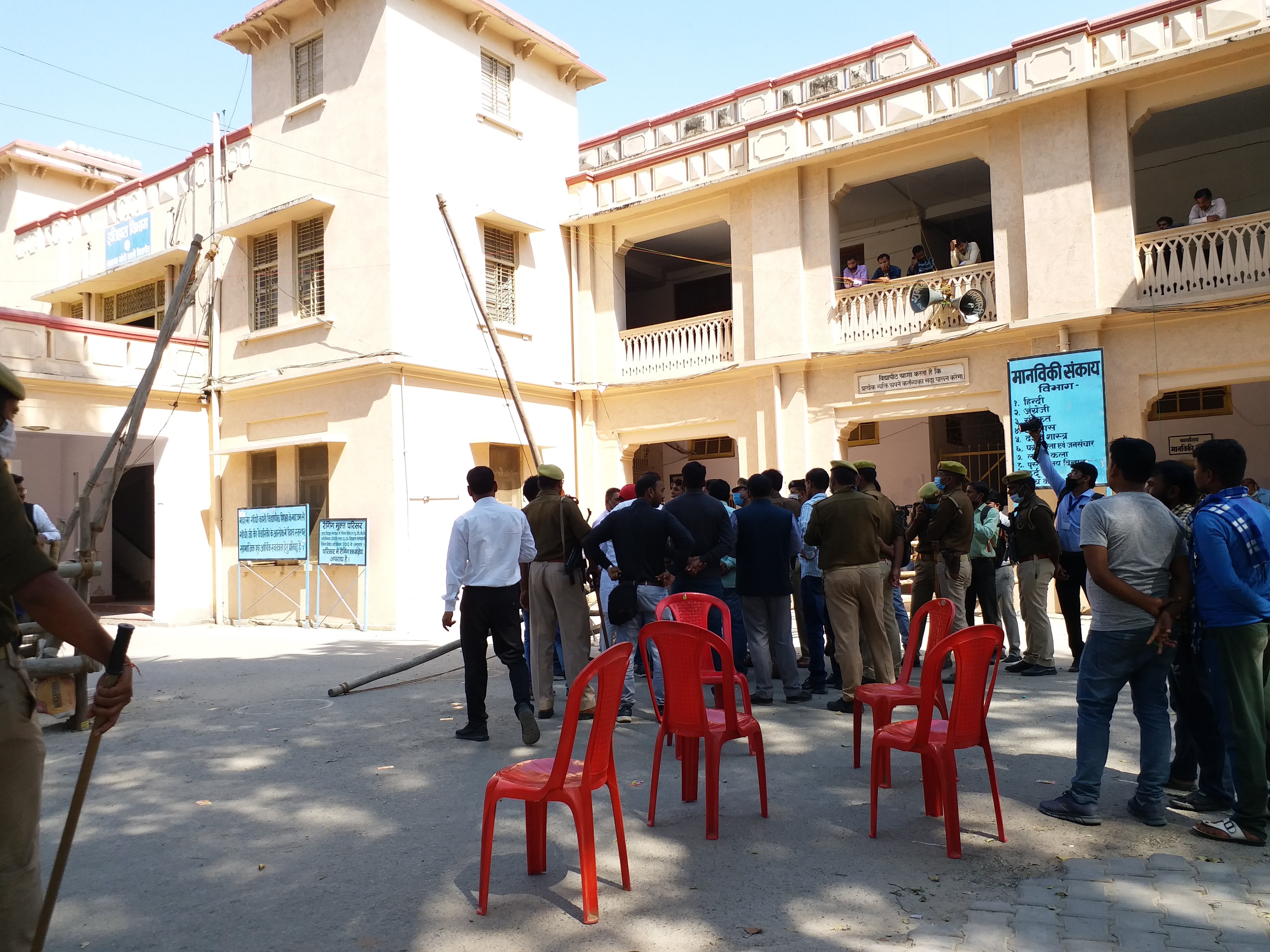 47.38% polling in Kashi Vidyapeeth University Students Union elections