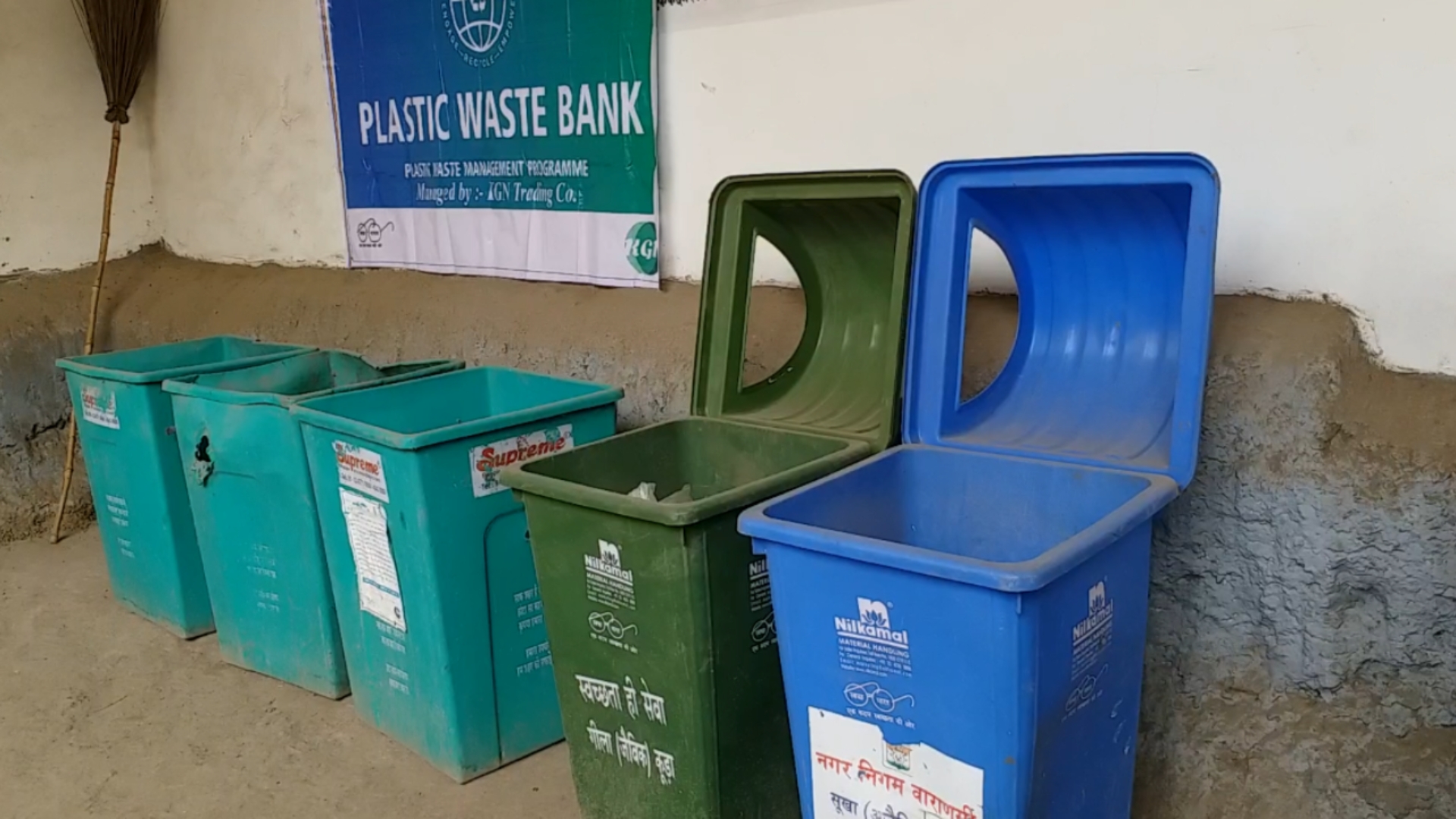 plastic banks in varanasi, good initiative to collect plastic