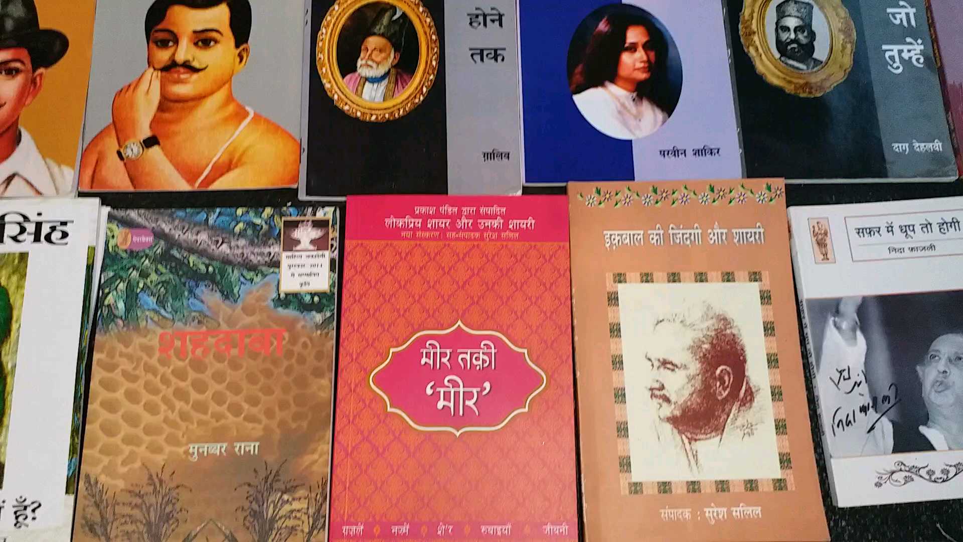 Popularity of Urdu poetry on the ghats of Banaras