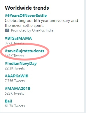 saveGujratstudents