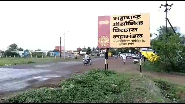 Mixed reactions are being received from industrialists in Sangli.