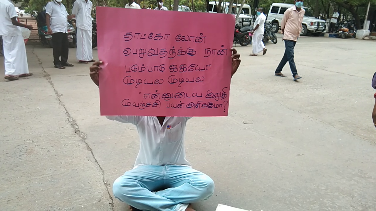 villupuram-to-gettahdco -loan-aid-youngster-holds-a-weird-protests-near-collectorate