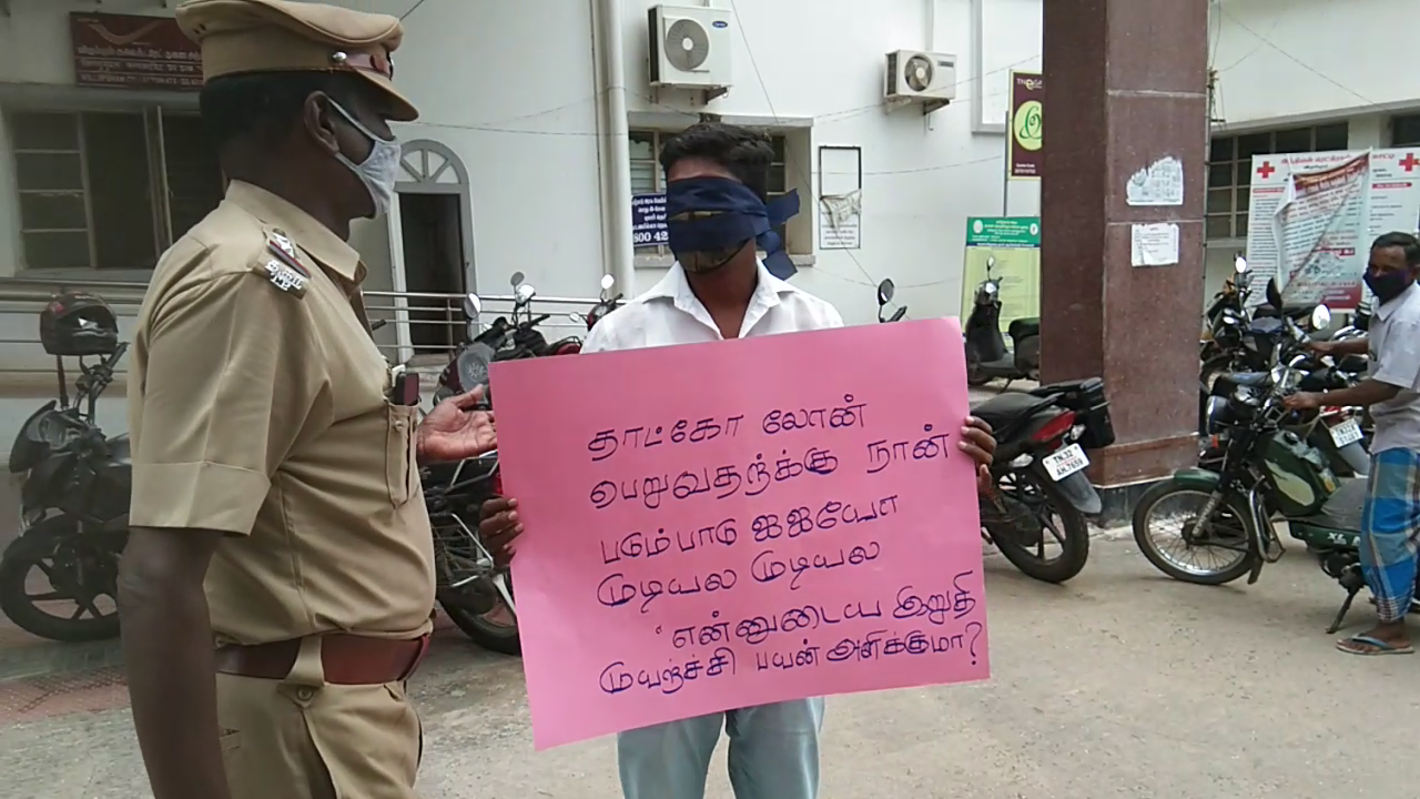 villupuram-to-gettahdco -loan-aid-youngster-holds-a-weird-protests-near-collectorate