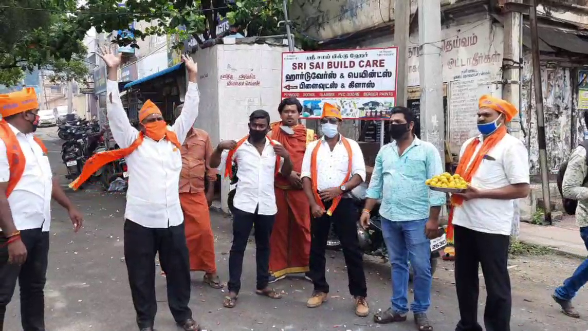 on occasion of ram mandir bhumi pujan kanyakumari hindu maha sabha on celebration mode