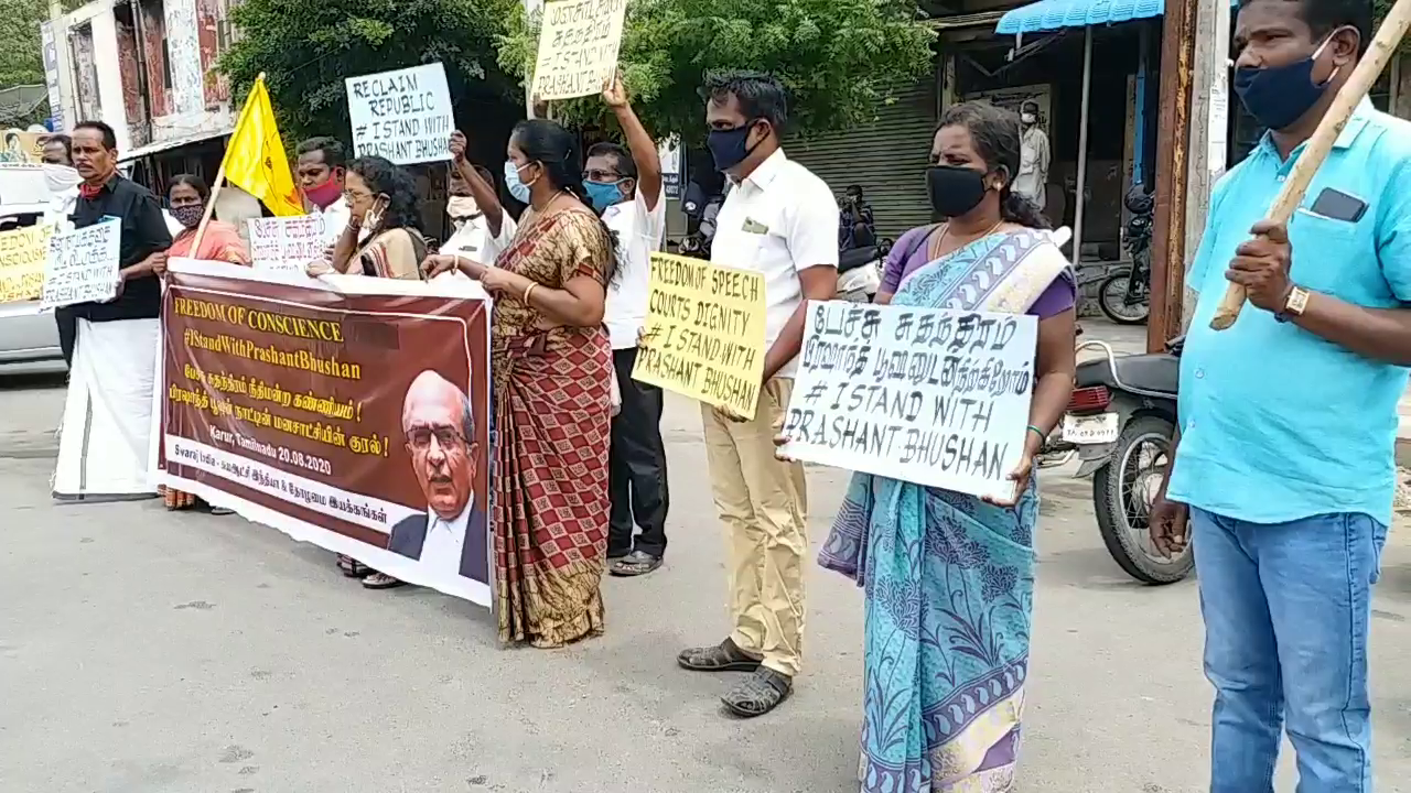 karur swaraj india movement on protest to support advocate prashant kishor