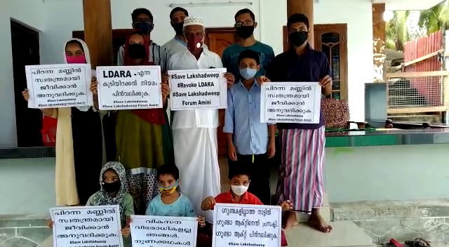 Lakshadweep conflict violation of human rights fundamental rights