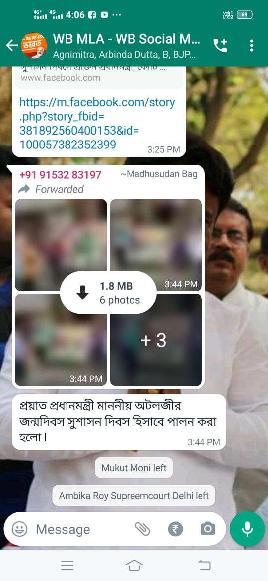bjp mla from matua dominated area left party whatsapp group