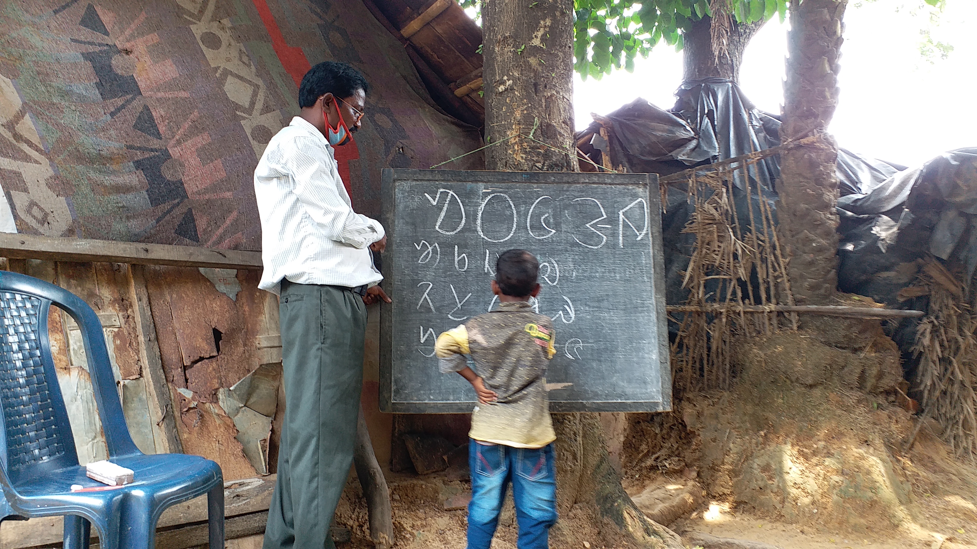 Marang Buru Chacho Marshal Ashram