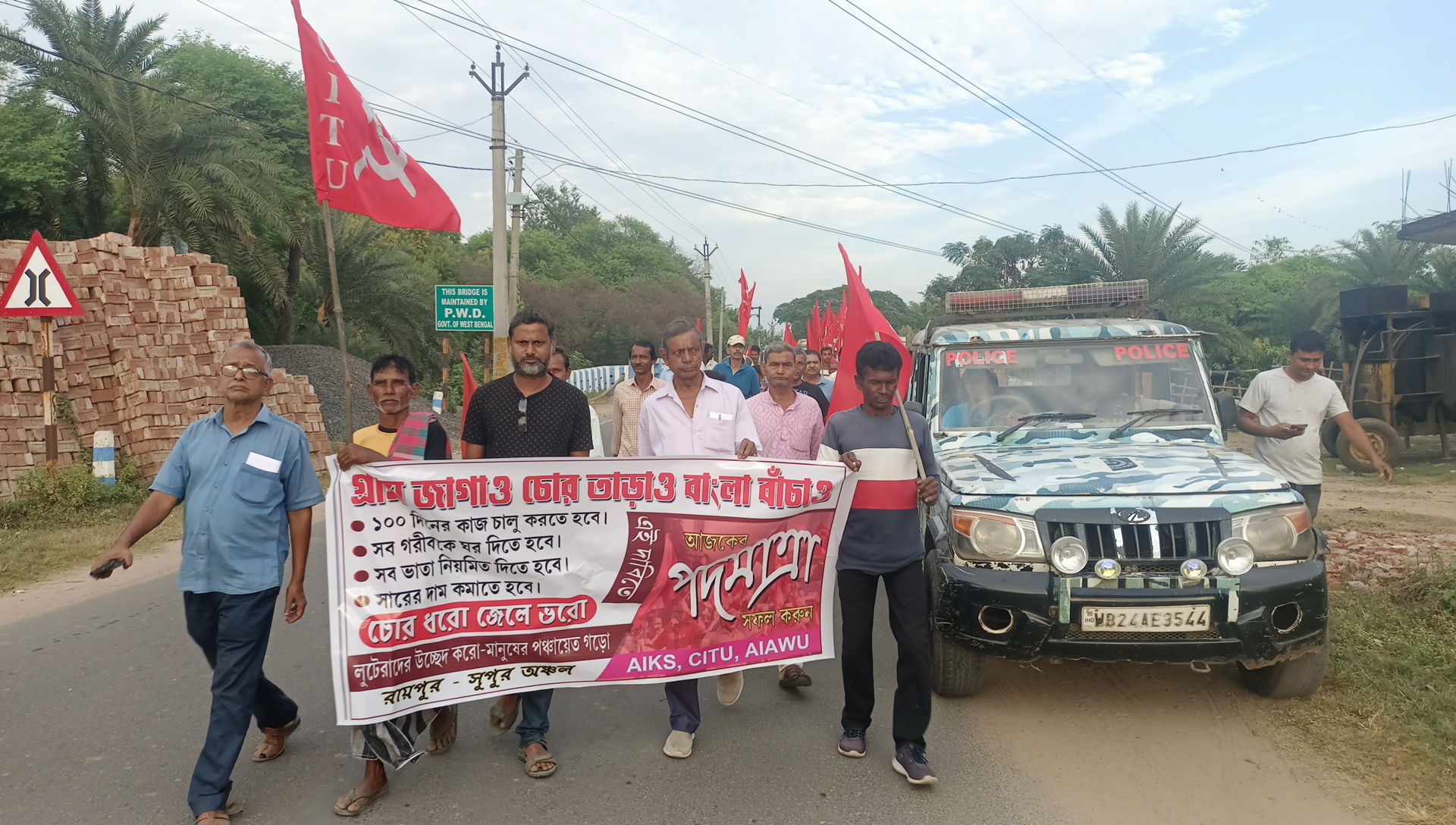 CPIM hits the streets demanding land return in Bolpur if not used for industrialisation