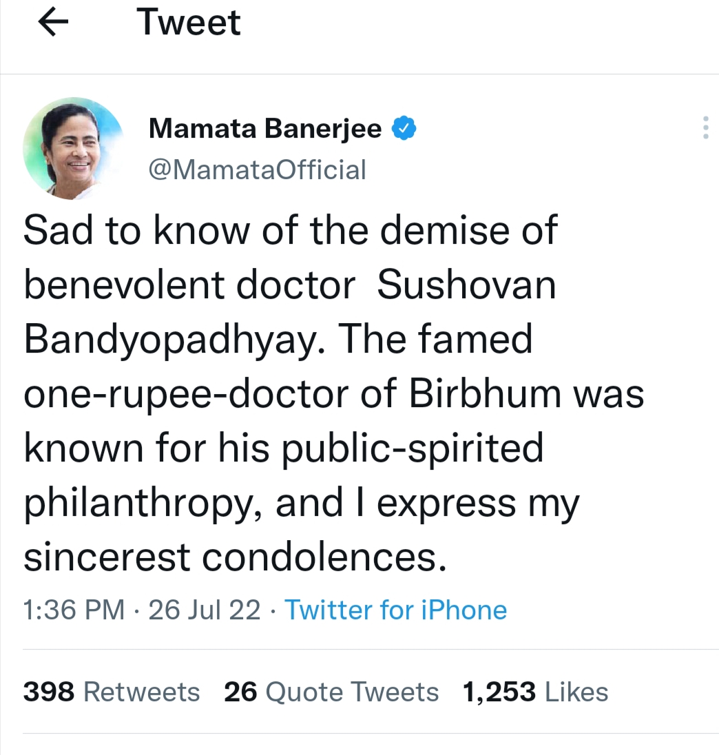 Dr Sushovan Banerjee Demise