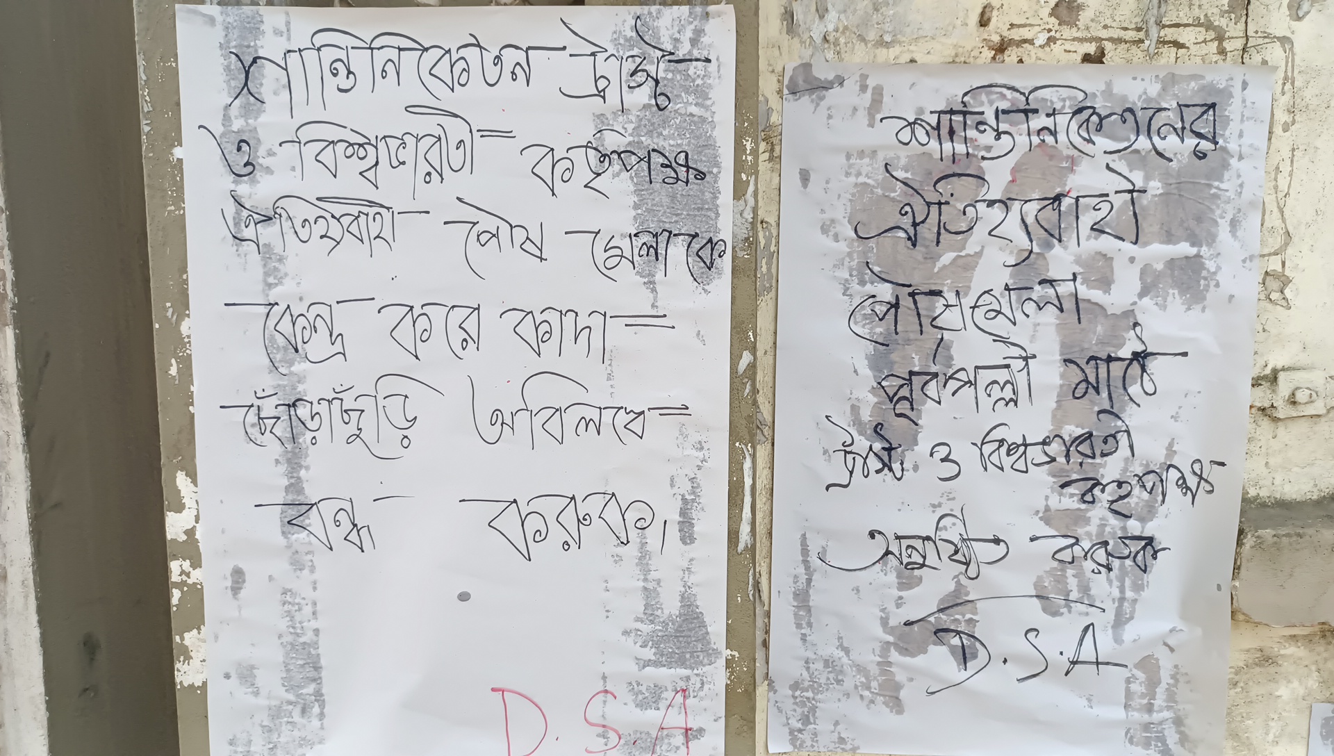 Visva Bharati students put up posters in varsity area demanding Poush mela in Purba Pally