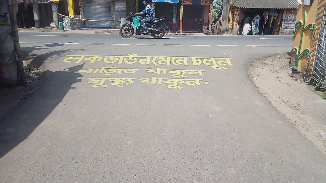 wall writing in East Bardhaman