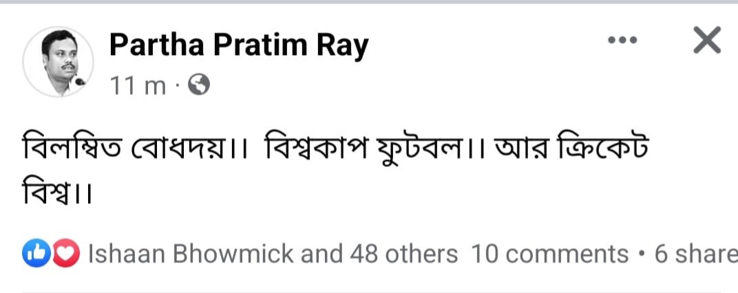 Social Media Duel Between Rabindranath Ghosh and Partha Pratim Ray