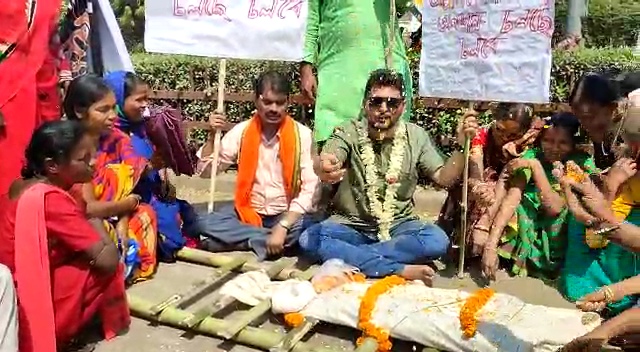 BJP protests with symbolic dead body